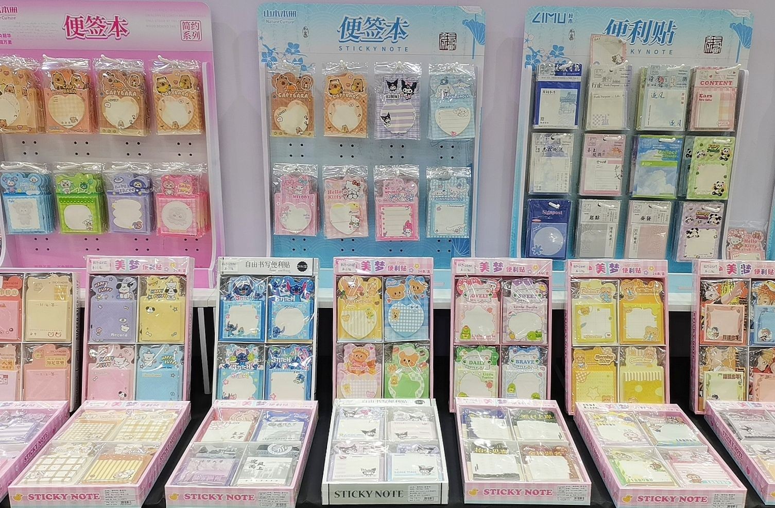 COTV全球直播-广州市白云区白云湖诗韵文具礼品经营部专业经营销售：“LlMU”、“Nature Culture山水本册”、“东方诗韵”系列文具便利贴、文具便签本等系列文具类产品，欢迎大家光临！