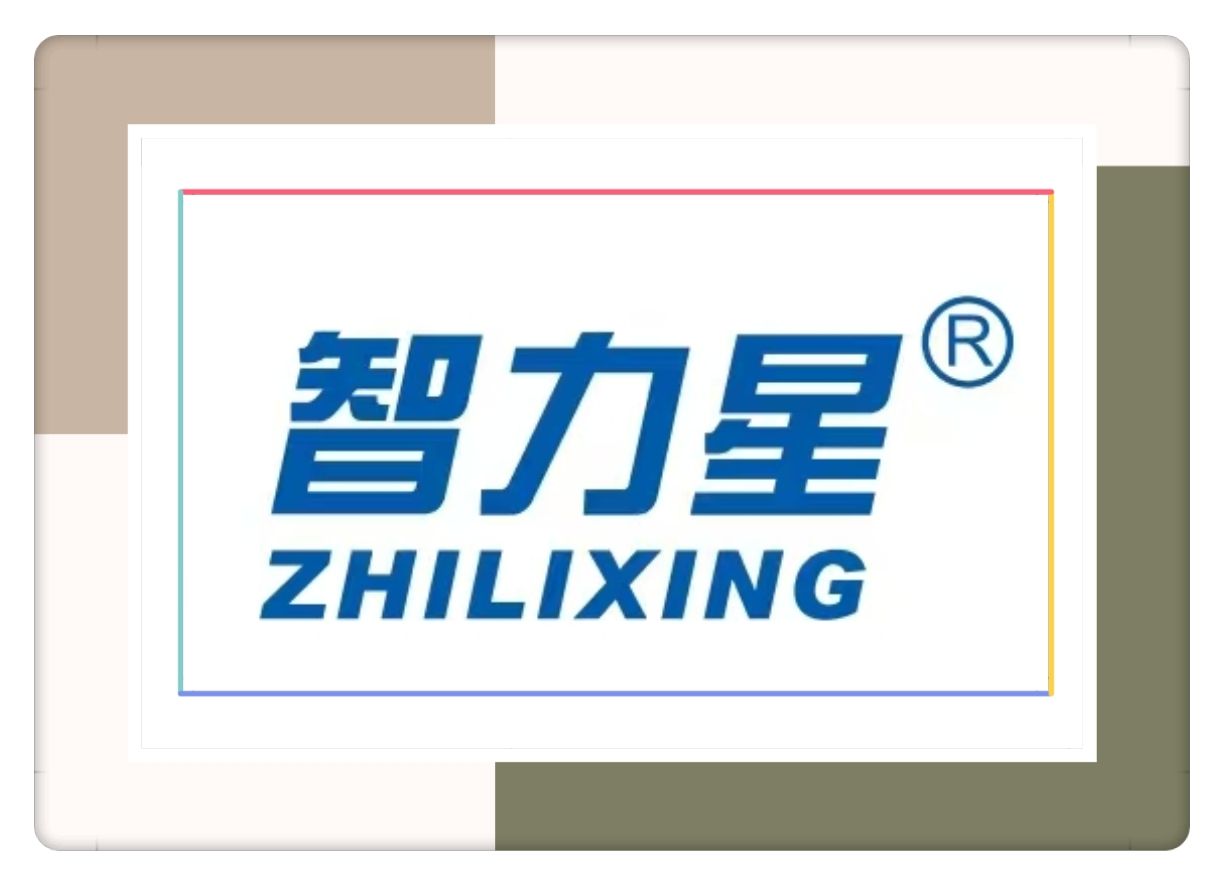 COTV全球直播-汕头市智力星文具有限公司专业生产：“智力星”品牌大小规格系列PET修正带、莫兰迪色透明膜带、36MPET透明膜修正带套装等文具用品，欢迎大家光临！