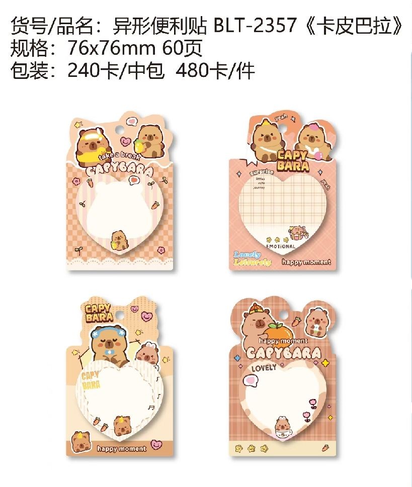 COTV全球直播-广州市白云区白云湖诗韵文具礼品经营部专业经营销售：“LlMU”、“Nature Culture山水本册”、“东方诗韵”系列文具便利贴、文具便签本等系列文具类产品，欢迎大家光临！
