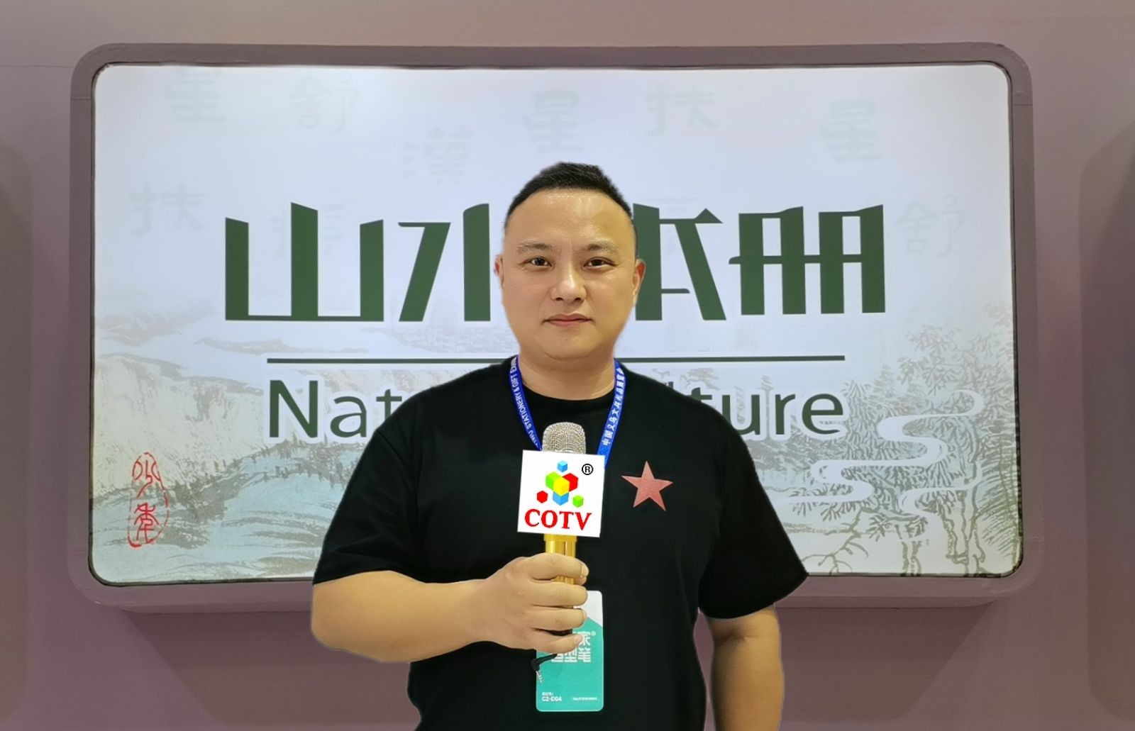 COTV全球直播-广州市白云区白云湖诗韵文具礼品经营部专业经营销售：“LlMU”、“Nature Culture山水本册”、“东方诗韵”系列文具便利贴、文具便签本等系列文具类产品，欢迎大家光临！