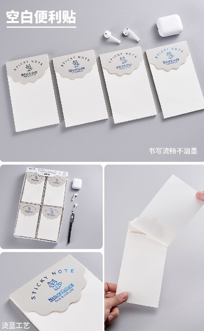 COTV全球直播-广州市白云区白云湖诗韵文具礼品经营部专业经营销售：“LlMU”、“Nature Culture山水本册”、“东方诗韵”系列文具便利贴、文具便签本等系列文具类产品，欢迎大家光临！