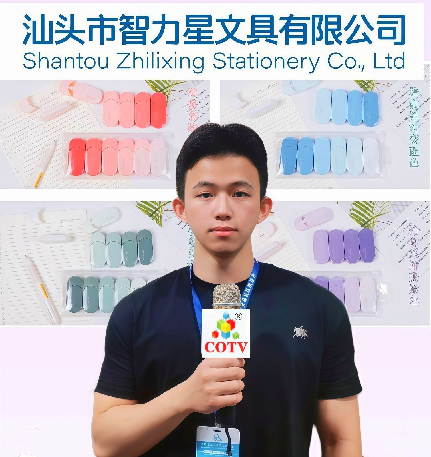 COTV全球直播-汕头市智力星文具有限公司专业生产：“智力星”品牌大小规格系列PET修正带、莫兰迪色透明膜带、36MPET透明膜修正带套装等文具用品，欢迎大家光临！