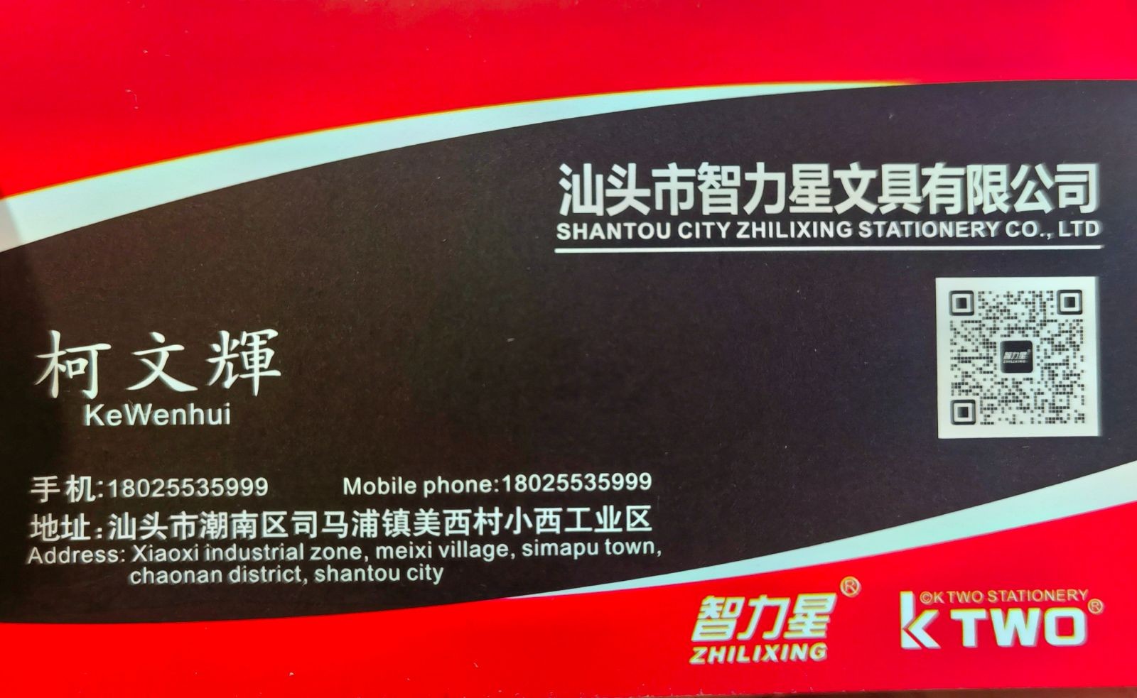 COTV全球直播-汕头市智力星文具有限公司专业生产：“智力星”品牌大小规格系列PET修正带、莫兰迪色透明膜带、36MPET透明膜修正带套装等文具用品，欢迎大家光临！