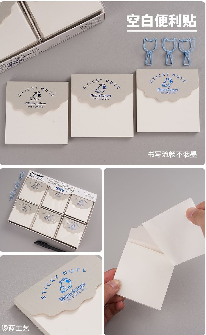 COTV全球直播-广州市白云区白云湖诗韵文具礼品经营部专业经营销售：“LlMU”、“Nature Culture山水本册”、“东方诗韵”系列文具便利贴、文具便签本等系列文具类产品，欢迎大家光临！