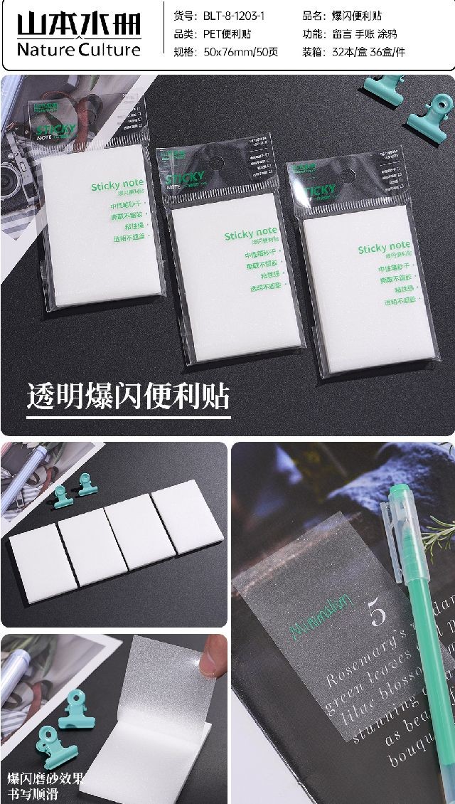 COTV全球直播-广州市白云区白云湖诗韵文具礼品经营部专业经营销售：“LlMU”、“Nature Culture山水本册”、“东方诗韵”系列文具便利贴、文具便签本等系列文具类产品，欢迎大家光临！