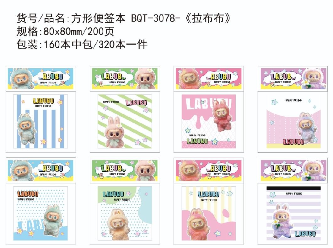 COTV全球直播-广州市白云区白云湖诗韵文具礼品经营部专业经营销售：“LlMU”、“Nature Culture山水本册”、“东方诗韵”系列文具便利贴、文具便签本等系列文具类产品，欢迎大家光临！