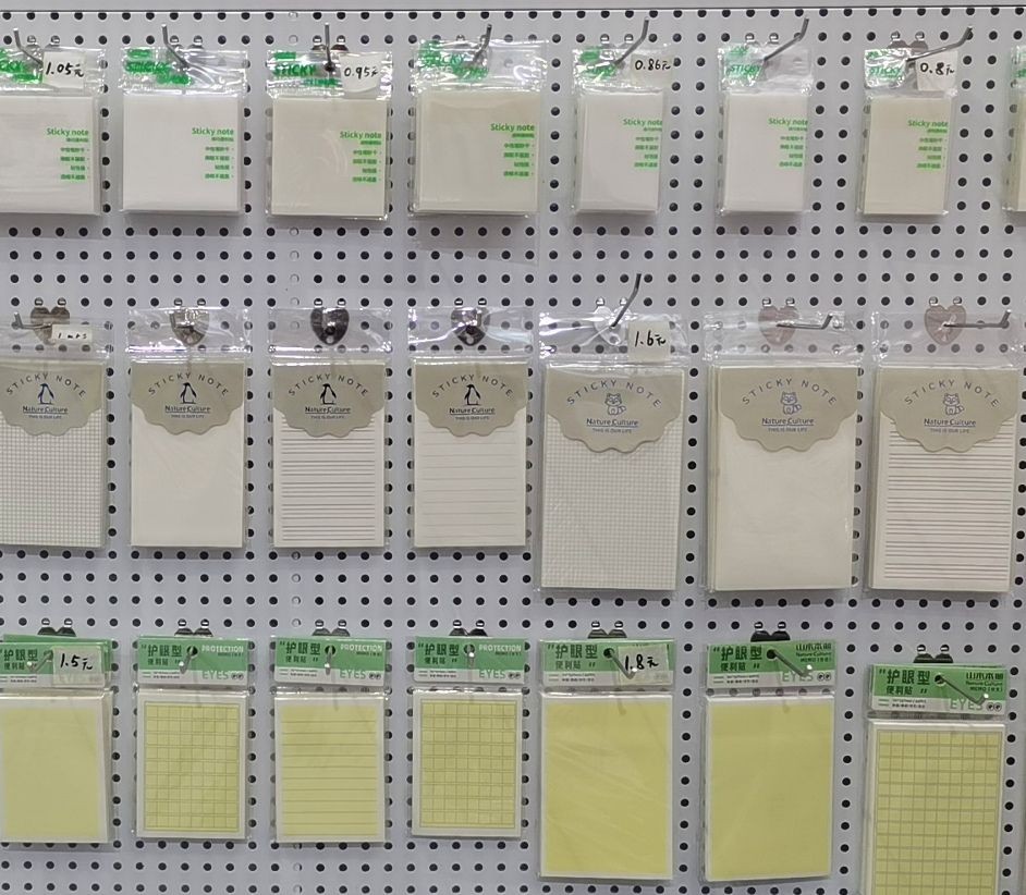 COTV全球直播-广州市白云区白云湖诗韵文具礼品经营部专业经营销售：“LlMU”、“Nature Culture山水本册”、“东方诗韵”系列文具便利贴、文具便签本等系列文具类产品，欢迎大家光临！
