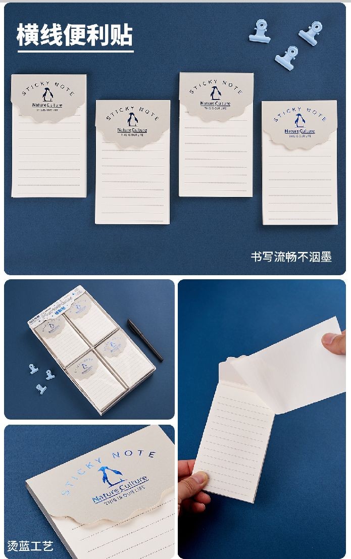 COTV全球直播-广州市白云区白云湖诗韵文具礼品经营部专业经营销售：“LlMU”、“Nature Culture山水本册”、“东方诗韵”系列文具便利贴、文具便签本等系列文具类产品，欢迎大家光临！