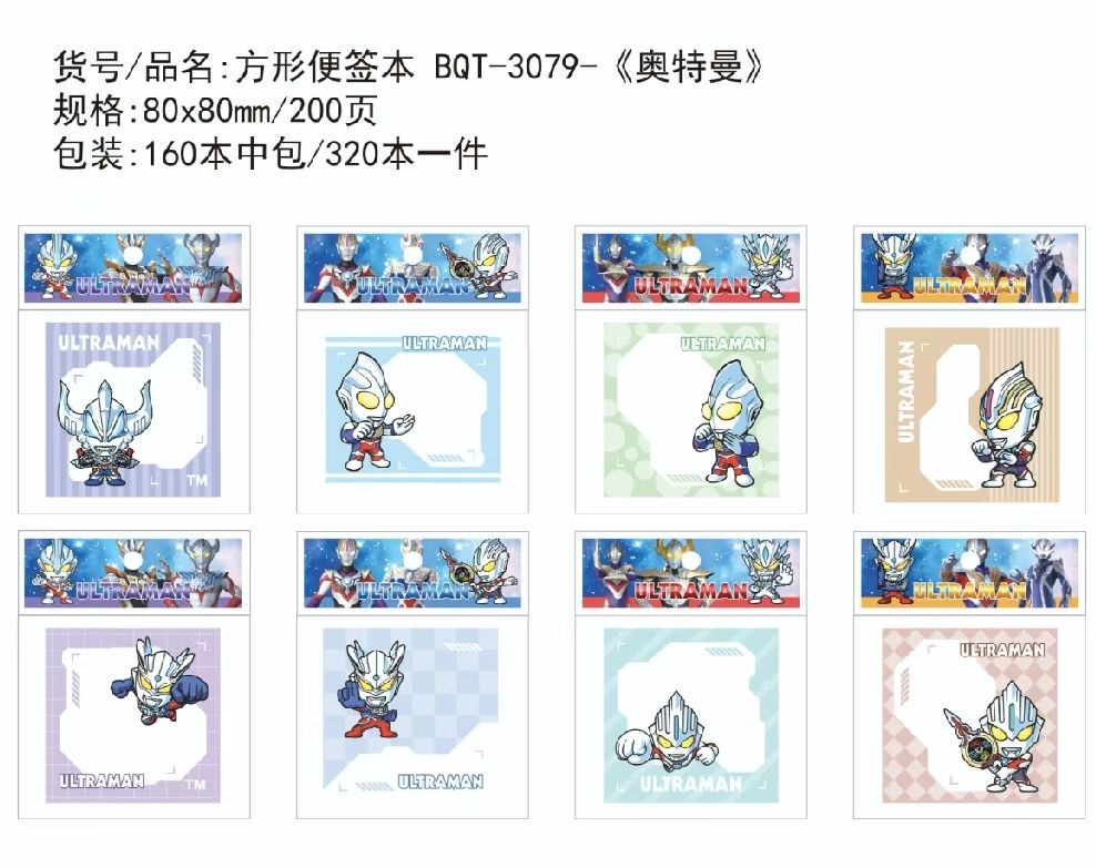 COTV全球直播-广州市白云区白云湖诗韵文具礼品经营部专业经营销售：“LlMU”、“Nature Culture山水本册”、“东方诗韵”系列文具便利贴、文具便签本等系列文具类产品，欢迎大家光临！