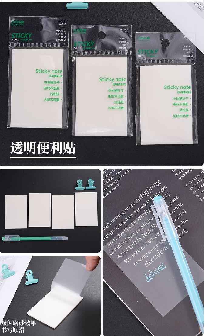 COTV全球直播-广州市白云区白云湖诗韵文具礼品经营部专业经营销售：“LlMU”、“Nature Culture山水本册”、“东方诗韵”系列文具便利贴、文具便签本等系列文具类产品，欢迎大家光临！