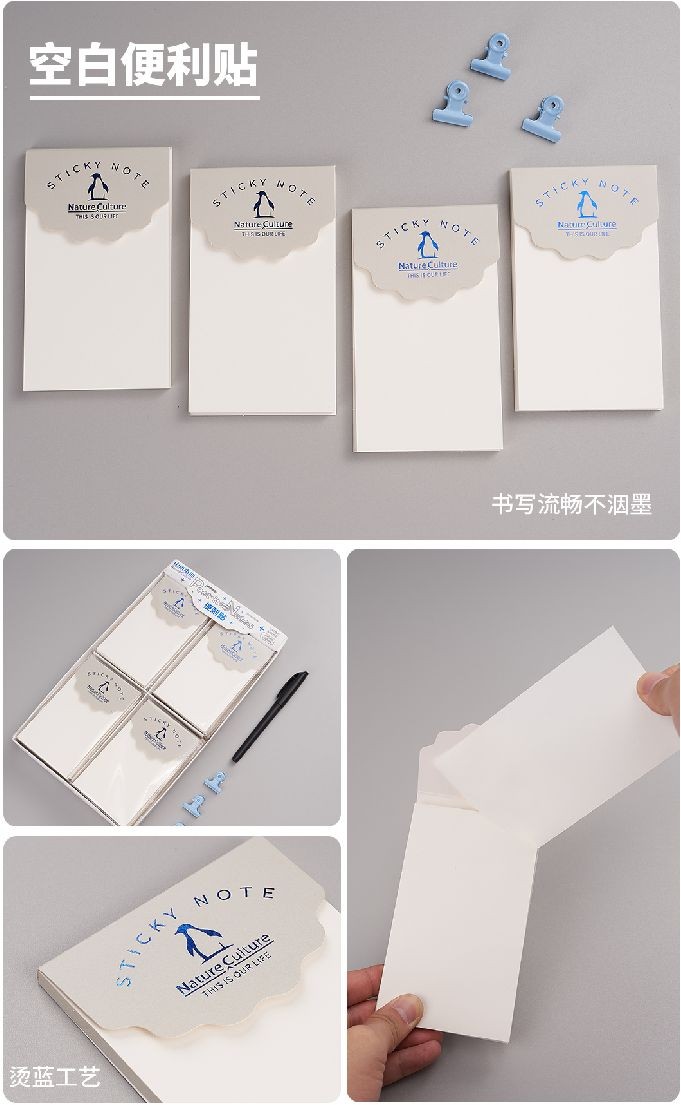 COTV全球直播-广州市白云区白云湖诗韵文具礼品经营部专业经营销售：“LlMU”、“Nature Culture山水本册”、“东方诗韵”系列文具便利贴、文具便签本等系列文具类产品，欢迎大家光临！