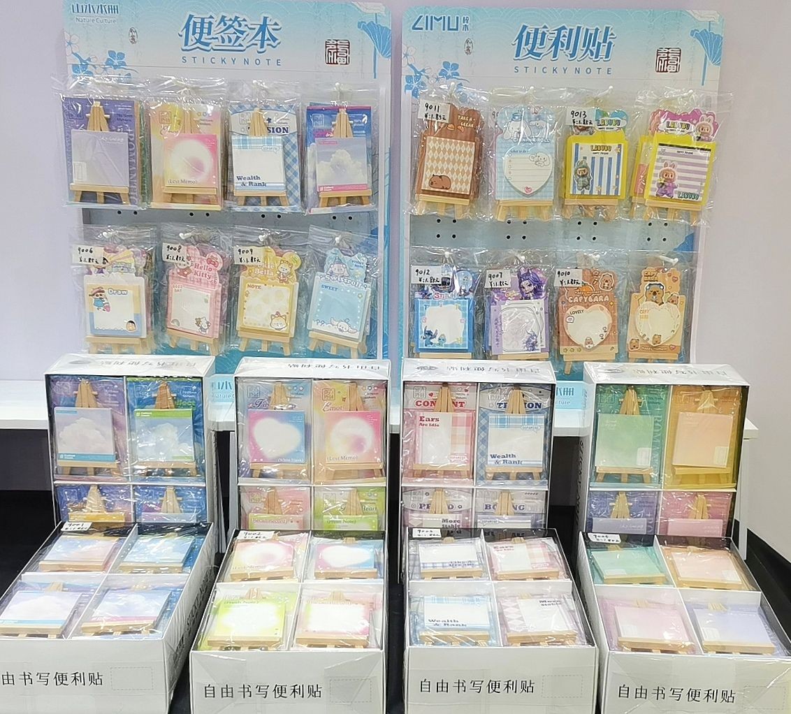 COTV全球直播-广州市白云区白云湖诗韵文具礼品经营部专业经营销售：“LlMU”、“Nature Culture山水本册”、“东方诗韵”系列文具便利贴、文具便签本等系列文具类产品，欢迎大家光临！