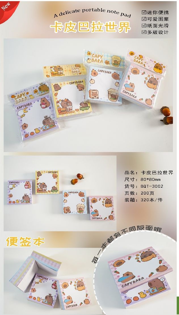 COTV全球直播-广州市白云区白云湖诗韵文具礼品经营部专业经营销售：“LlMU”、“Nature Culture山水本册”、“东方诗韵”系列文具便利贴、文具便签本等系列文具类产品，欢迎大家光临！