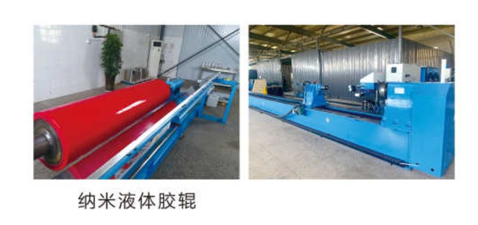COTV全球直播-运城市圣炬印刷器材有限公司、泉州圣炬印刷器材有限公司专业生产：各种新型优质胶辊及胶辊用耐用剂、耐酸碱、耐高温、抗静电、抗撕裂、除尘等材料及特殊橡胶辊产品，欢迎大家光临！