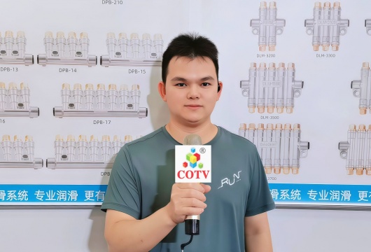 COTV全球直播-佛山市大龙马润滑设备有限公司专业生产：油脂及稀油的油气润滑系统、定量润滑系统、抵抗式润滑系统等产品，广泛应用于工程机械等领域，欢迎大家光临！