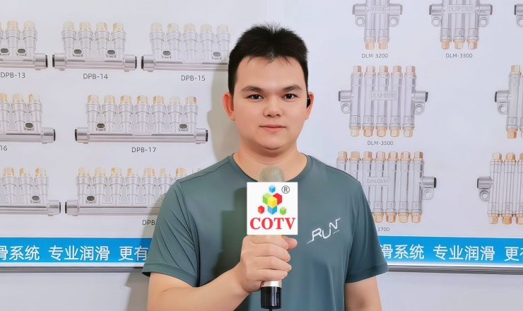 COTV全球直播-佛山市大龙马润滑设备有限公司专业生产：油脂及稀油的油气润滑系统、定量润滑系统、抵抗式润滑系统等产品，广泛应用于工程机械等领域，欢迎大家光临！