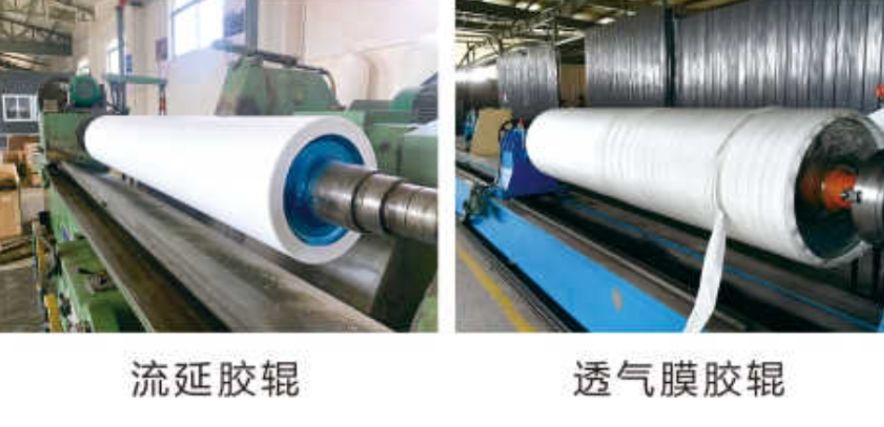COTV全球直播-运城市圣炬印刷器材有限公司、泉州圣炬印刷器材有限公司专业生产：各种新型优质胶辊及胶辊用耐用剂、耐酸碱、耐高温、抗静电、抗撕裂、除尘等材料及特殊橡胶辊产品，欢迎大家光临！