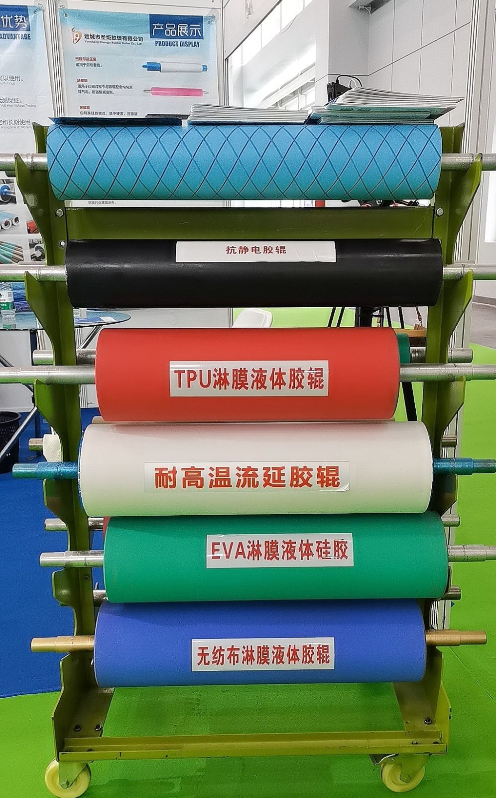 COTV全球直播-运城市圣炬印刷器材有限公司、泉州圣炬印刷器材有限公司专业生产：各种新型优质胶辊及胶辊用耐用剂、耐酸碱、耐高温、抗静电、抗撕裂、除尘等材料及特殊橡胶辊产品，欢迎大家光临！