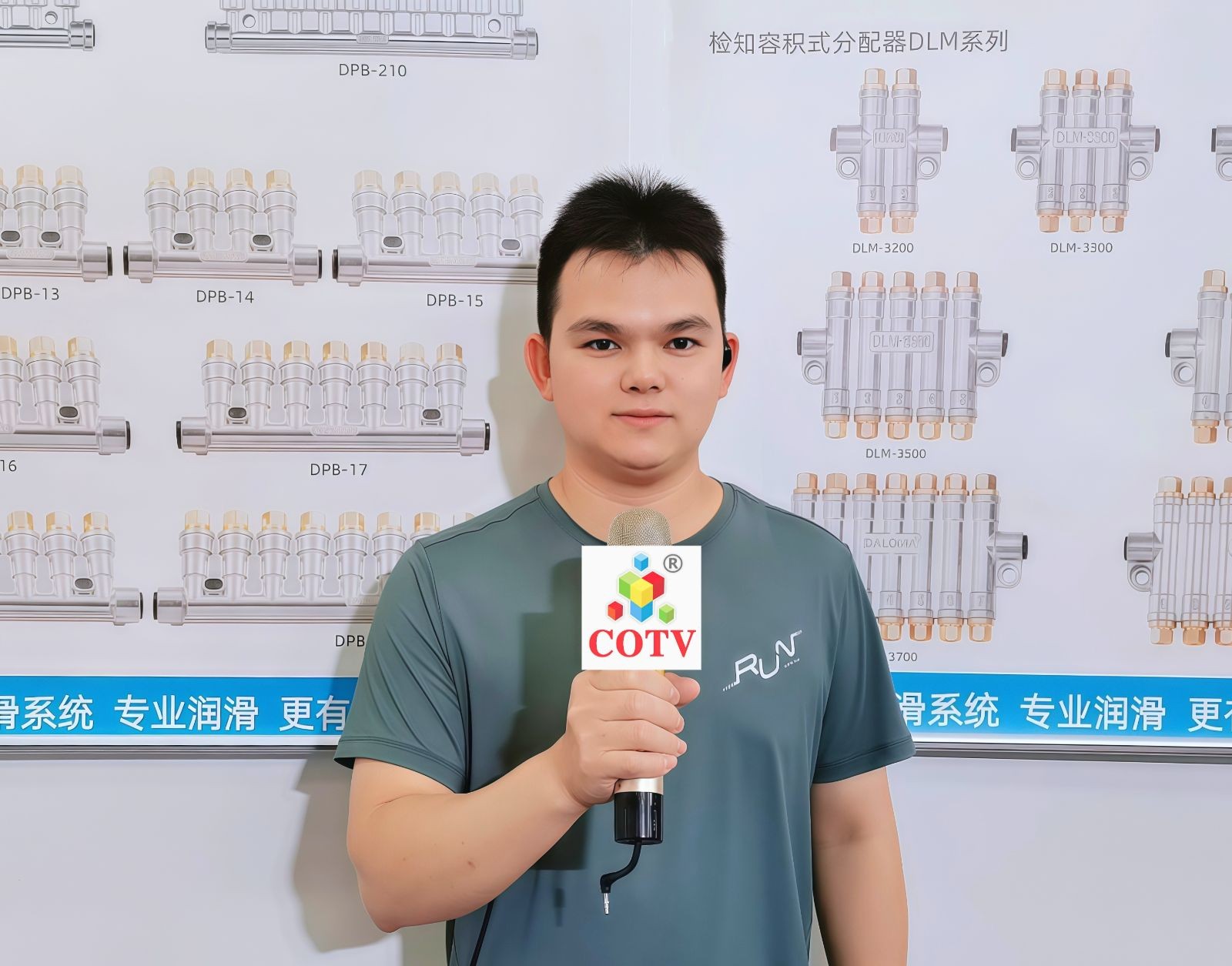 COTV全球直播-佛山市大龙马润滑设备有限公司专业生产：油脂及稀油的油气润滑系统、定量润滑系统、抵抗式润滑系统等产品，广泛应用于工程机械等领域，欢迎大家光临！