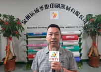 COTV全球直播-运城市圣炬印刷器材有限公司、泉州圣炬印刷器材有限公司专业生产：各种新型优质胶辊及胶辊用耐用剂、耐酸碱、耐高温、抗静电、抗撕裂、除尘等材料及特殊橡胶辊产品，欢迎大家光临！