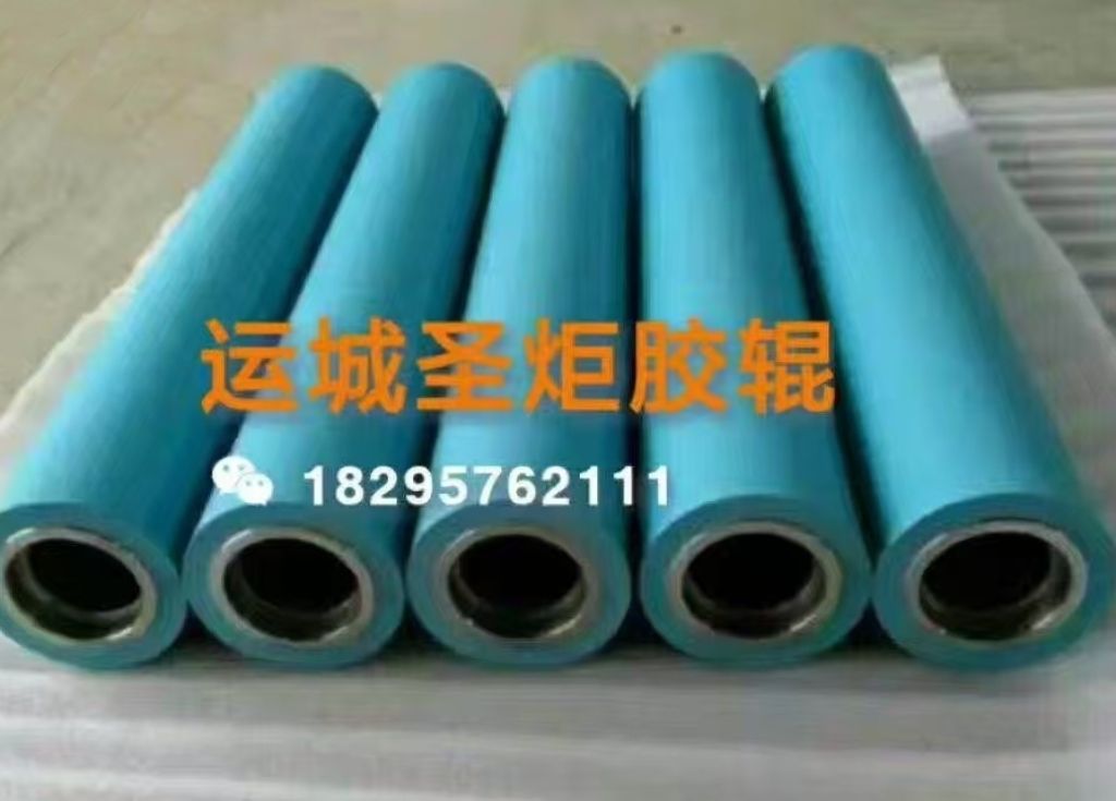 COTV全球直播-运城市圣炬印刷器材有限公司、泉州圣炬印刷器材有限公司专业生产：各种新型优质胶辊及胶辊用耐用剂、耐酸碱、耐高温、抗静电、抗撕裂、除尘等材料及特殊橡胶辊产品，欢迎大家光临！