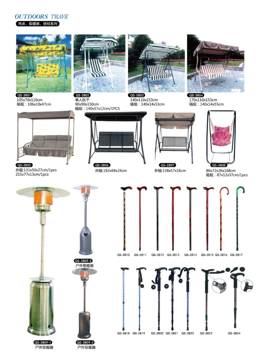 COTV全球直播-东阳市康健富旅游用品有限公司、义乌市雷尼科智能科技有限公司专业生产：各种电动家用车载蓄电充气泵打气筒、吊床、吊椅、睡袋、帐篷等户外旅游用品，欢迎大家光临！