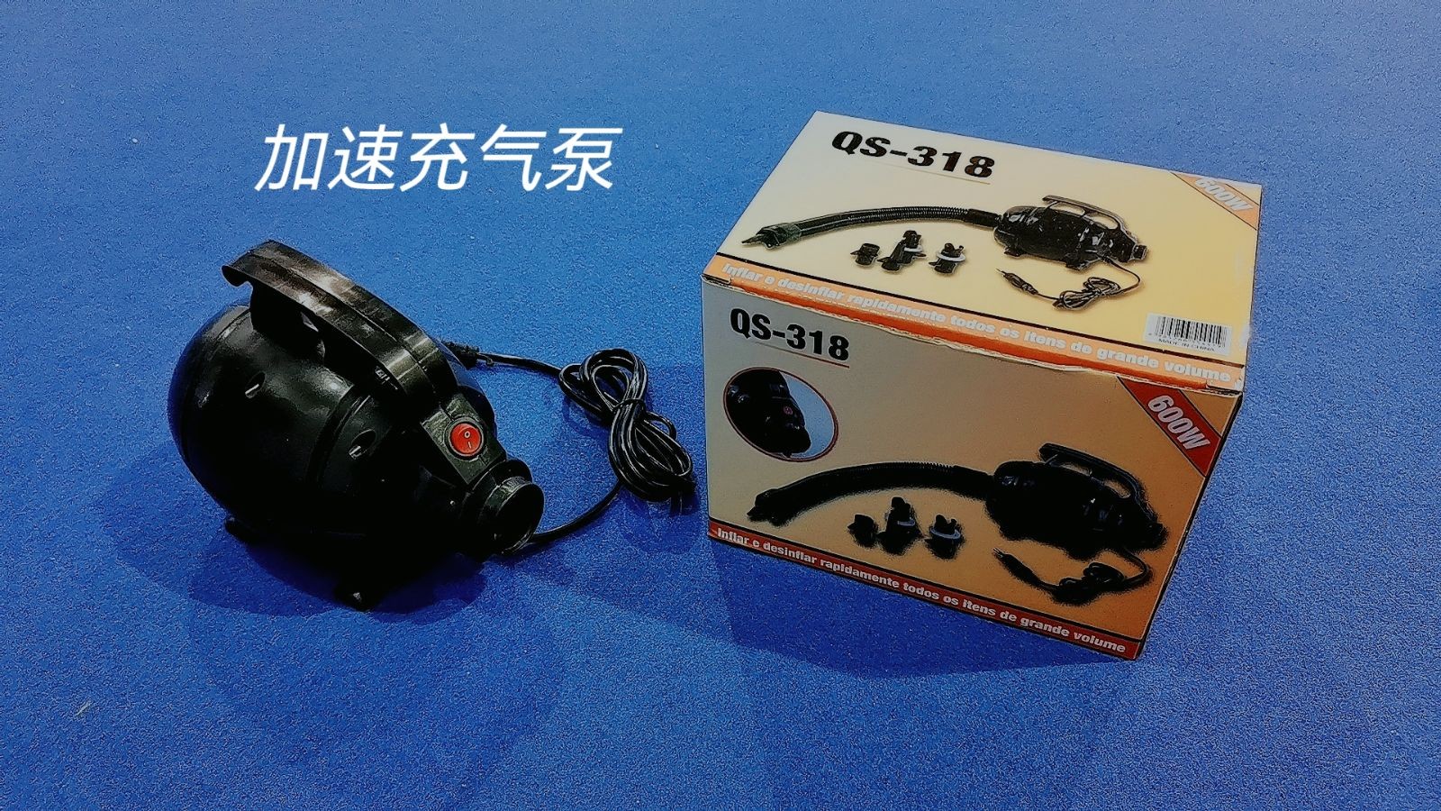 COTV全球直播-东阳市康健富旅游用品有限公司、义乌市雷尼科智能科技有限公司专业生产：各种电动家用车载蓄电充气泵打气筒、吊床、吊椅、睡袋、帐篷等户外旅游用品，欢迎大家光临！