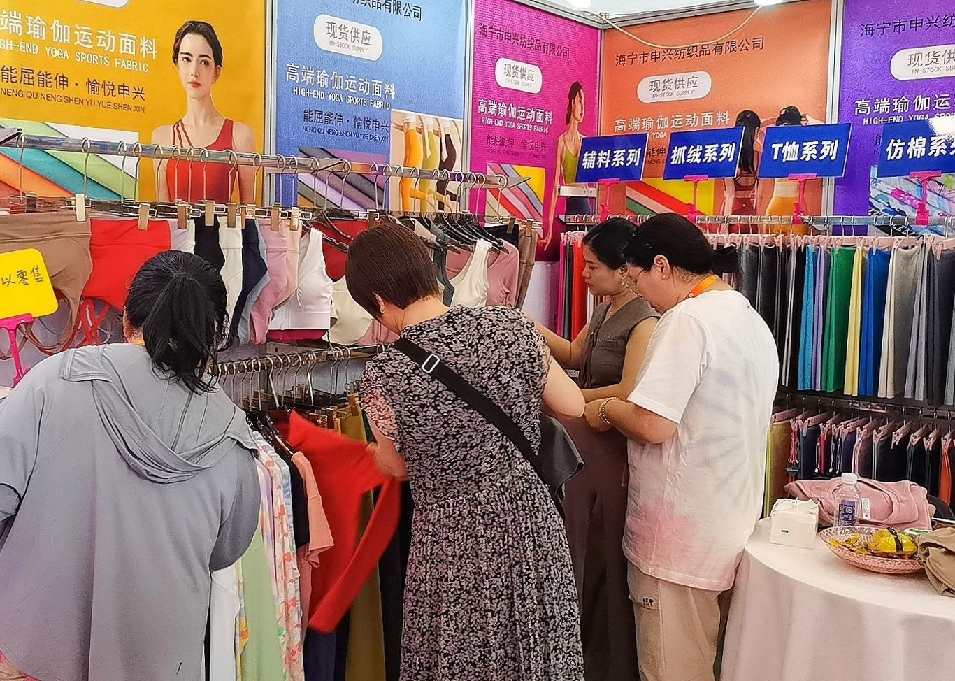 COTV全球直播-海宁市申兴纺织品有限公司专业开发生产：锦纶66系列、莱卡系列、裸感系列、罗纹系列、防晒系列、仿棉系列、T恤系列、抓绒系列以及各种辅料系列等纺织产品，欢迎大家光临！