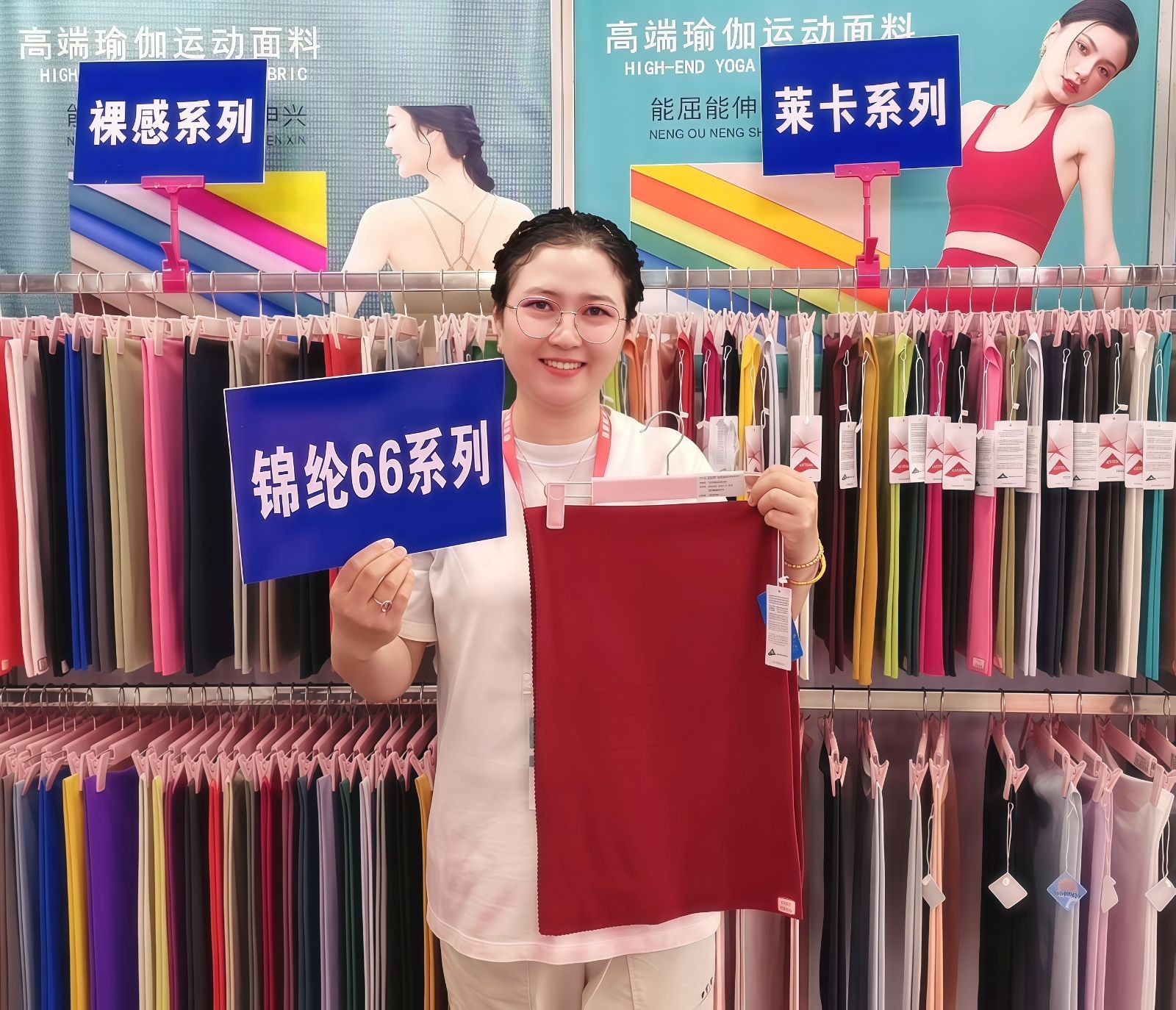 COTV全球直播-海宁市申兴纺织品有限公司专业开发生产：锦纶66系列、莱卡系列、裸感系列、罗纹系列、防晒系列、仿棉系列、T恤系列、抓绒系列以及各种辅料系列等纺织产品，欢迎大家光临！