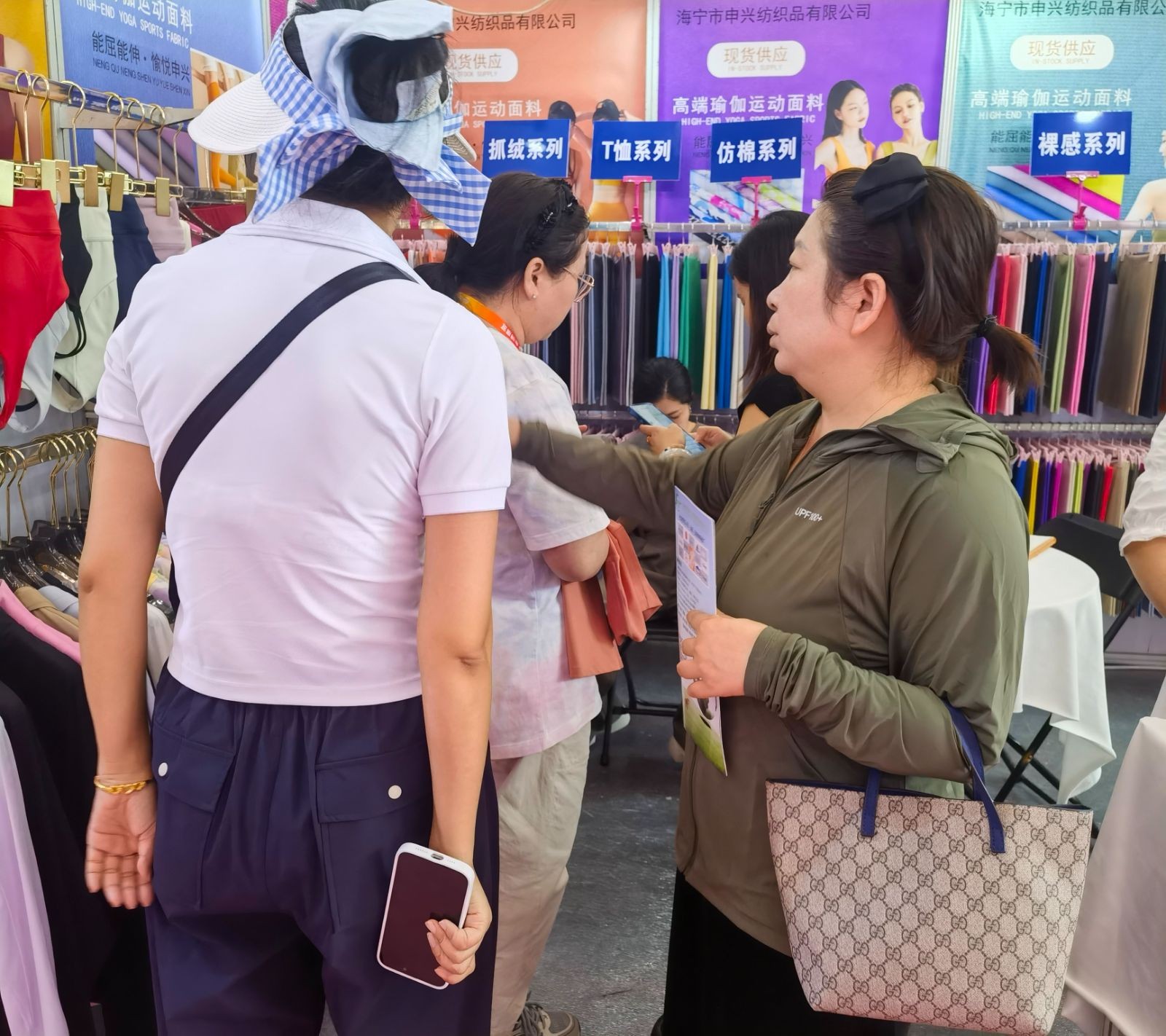 COTV全球直播-海宁市申兴纺织品有限公司专业开发生产：锦纶66系列、莱卡系列、裸感系列、罗纹系列、防晒系列、仿棉系列、T恤系列、抓绒系列以及各种辅料系列等纺织产品，欢迎大家光临！