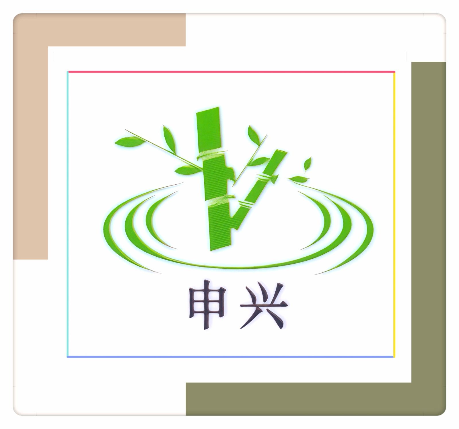 COTV全球直播-海宁市申兴纺织品有限公司专业开发生产：锦纶66系列、莱卡系列、裸感系列、罗纹系列、防晒系列、仿棉系列、T恤系列、抓绒系列以及各种辅料系列等纺织产品，欢迎大家光临！