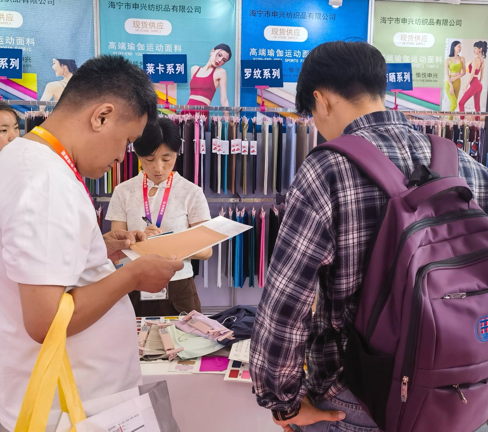 COTV全球直播-海宁市申兴纺织品有限公司专业开发生产：锦纶66系列、莱卡系列、裸感系列、罗纹系列、防晒系列、仿棉系列、T恤系列、抓绒系列以及各种辅料系列等纺织产品，欢迎大家光临！
