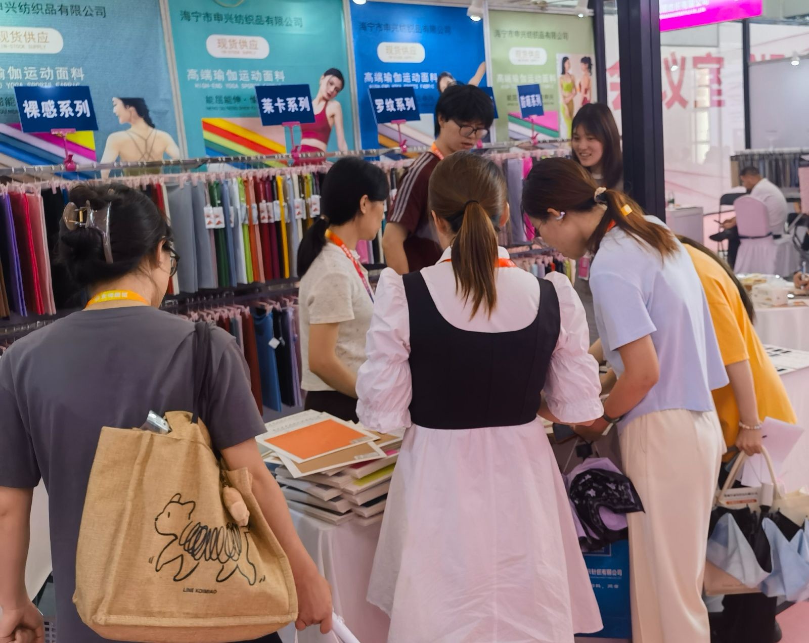 COTV全球直播-海宁市申兴纺织品有限公司专业开发生产：锦纶66系列、莱卡系列、裸感系列、罗纹系列、防晒系列、仿棉系列、T恤系列、抓绒系列以及各种辅料系列等纺织产品，欢迎大家光临！