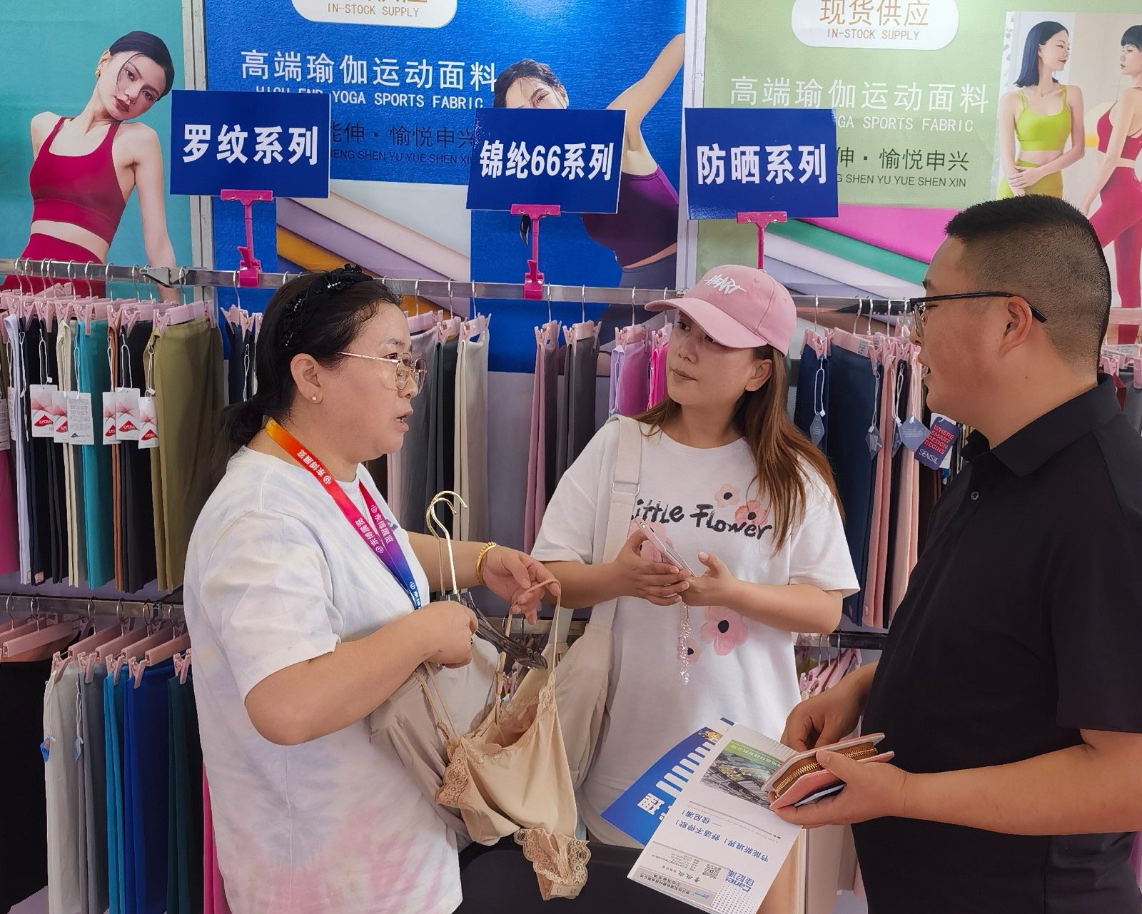 COTV全球直播-海宁市申兴纺织品有限公司专业开发生产：锦纶66系列、莱卡系列、裸感系列、罗纹系列、防晒系列、仿棉系列、T恤系列、抓绒系列以及各种辅料系列等纺织产品，欢迎大家光临！