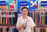 COTV全球直播-海宁市申兴纺织品有限公司专业开发生产：锦纶66系列、莱卡系列、裸感系列、罗纹系列、防晒系列、仿棉系列、T恤系列、抓绒系列以及各种辅料系列等纺织产品，欢迎大家光临！