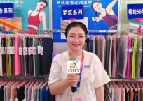 COTV全球直播-海宁市申兴纺织品有限公司专业开发生产：锦纶66系列、莱卡系列、裸感系列、罗纹系列、防晒系列、仿棉系列、T恤系列、抓绒系列以及各种辅料系列等纺织产品，欢迎大家光临！