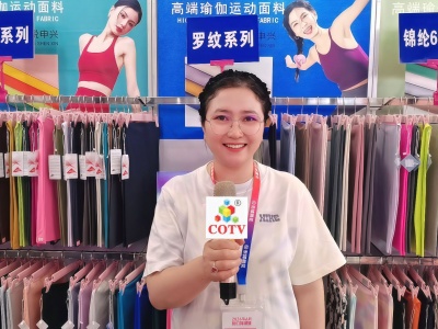 COTV全球直播-海宁市申兴纺织品有限公司专业开发生产：锦纶66系列、莱卡系列、裸感系列、罗纹系列、防晒系列、仿棉系列、T恤系列、抓绒系列以及各种辅料系列等纺织产品，欢迎大家光临！