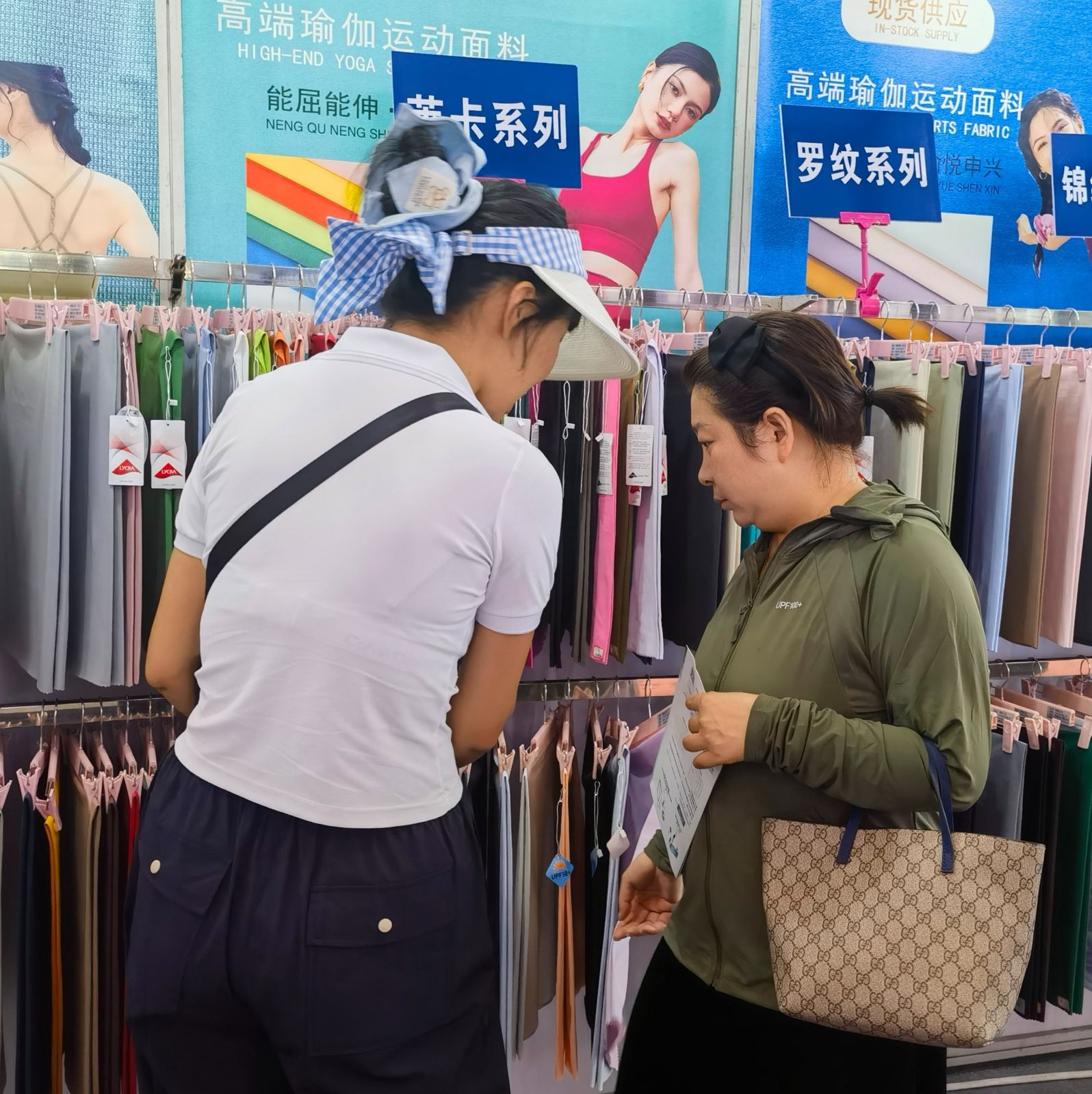 COTV全球直播-海宁市申兴纺织品有限公司专业开发生产：锦纶66系列、莱卡系列、裸感系列、罗纹系列、防晒系列、仿棉系列、T恤系列、抓绒系列以及各种辅料系列等纺织产品，欢迎大家光临！
