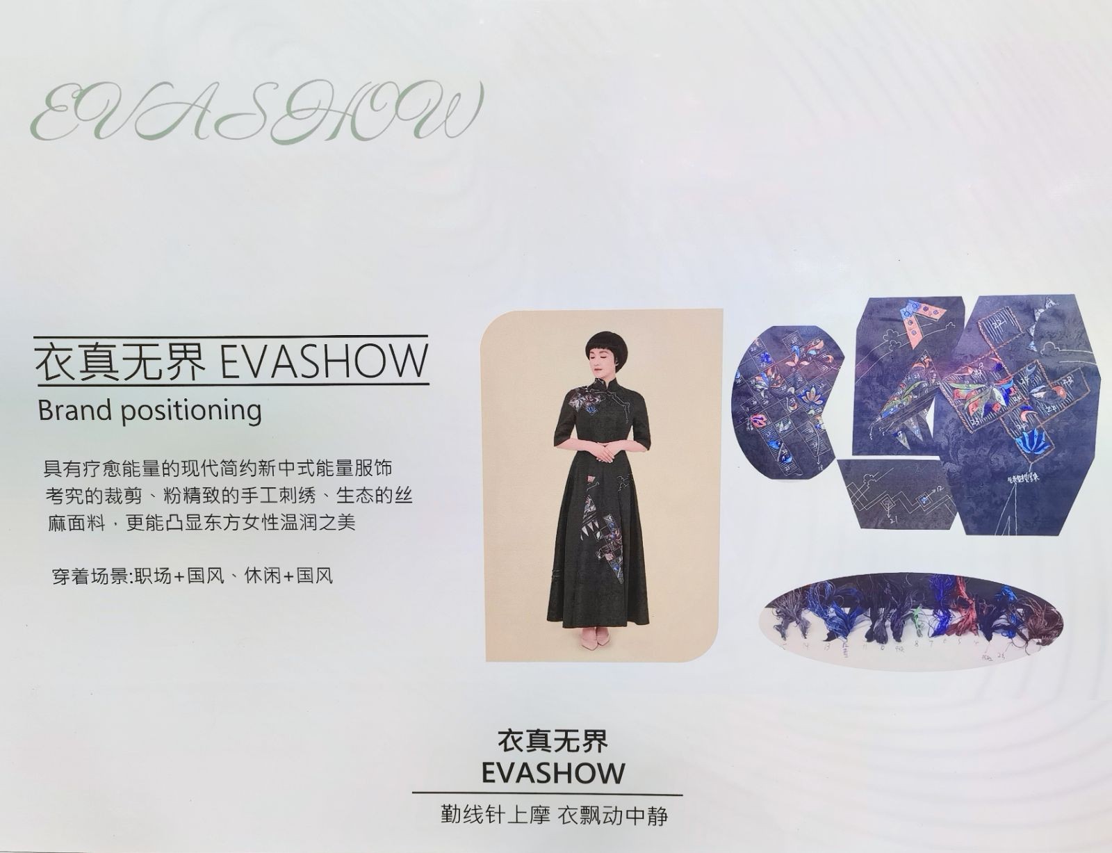 COTV全球直播-杭州衣真无界有限公司专业设计研发生产“独立设计师品牌”系列时尚女装、休闲男装，春秋时新服装等产品，欢迎大家光临！