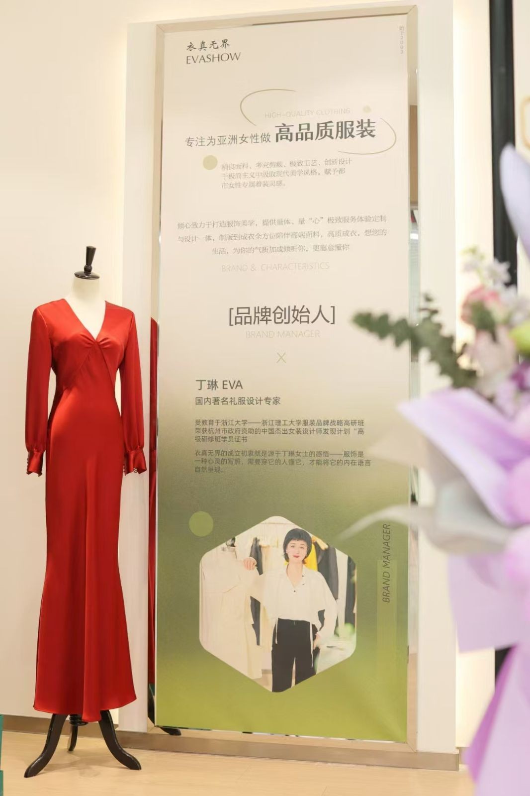 COTV全球直播-杭州衣真无界有限公司专业设计研发生产“独立设计师品牌”系列时尚女装、休闲男装，春秋时新服装等产品，欢迎大家光临！