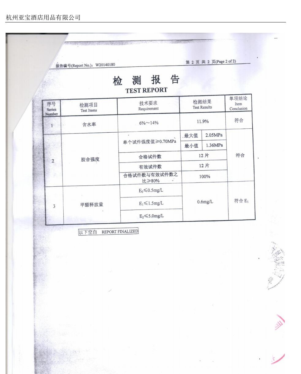 COTV全球直播-杭州亚宝酒店用品有限公司专业设计生产：酒店宴会餐桌椅、各类玻璃不锈钢智能转盘等酒店家具、酒店台布、围裙、椅套等酒店布草产品，欢迎大家光临！