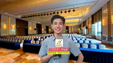 COTV全球直播-杭州亚宝酒店用品有限公司专业设计生产：酒店宴会餐桌椅、各类玻璃不锈钢智能转盘等酒店家具、酒店台布、围裙、椅套等酒店布草产品，欢迎大家光临！