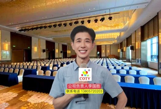 COTV全球直播-杭州亚宝酒店用品有限公司专业设计生产：酒店宴会餐桌椅、各类玻璃不锈钢智能转盘等酒店家具、酒店台布、围裙、椅套等酒店布草产品，欢迎大家光临！