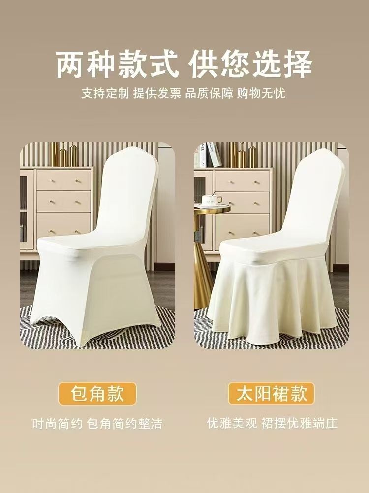 COTV全球直播-杭州亚宝酒店用品有限公司专业设计生产：酒店宴会餐桌椅、各类玻璃不锈钢智能转盘等酒店家具、酒店台布、围裙、椅套等酒店布草产品，欢迎大家光临！