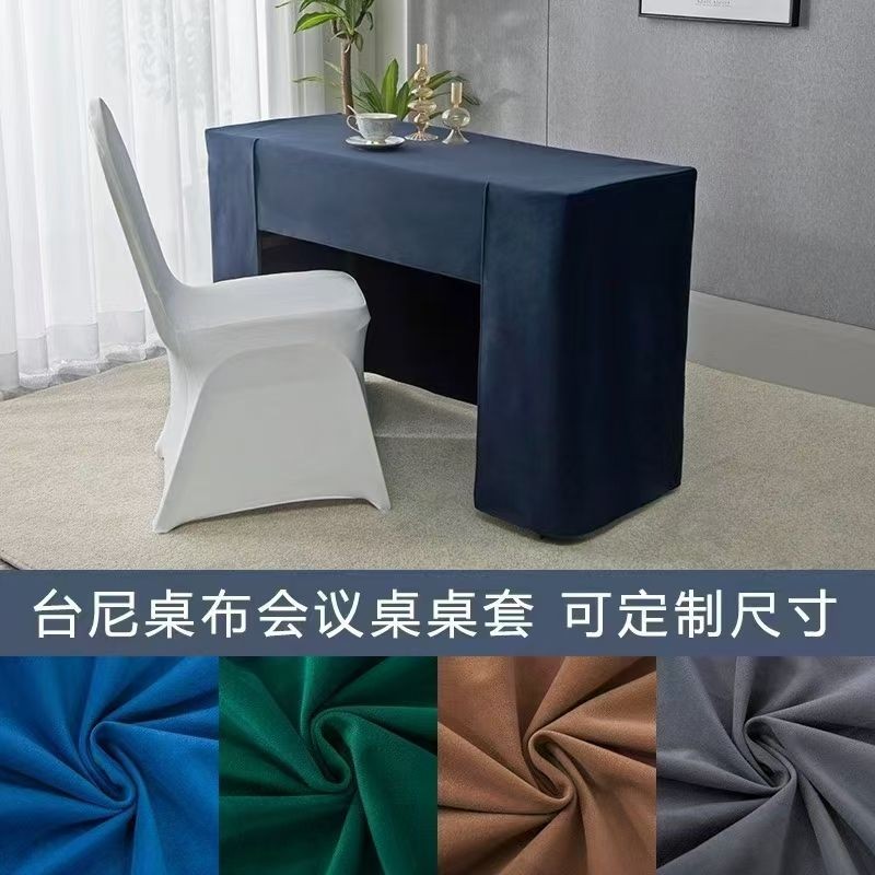 COTV全球直播-杭州亚宝酒店用品有限公司专业设计生产：酒店宴会餐桌椅、各类玻璃不锈钢智能转盘等酒店家具、酒店台布、围裙、椅套等酒店布草产品，欢迎大家光临！