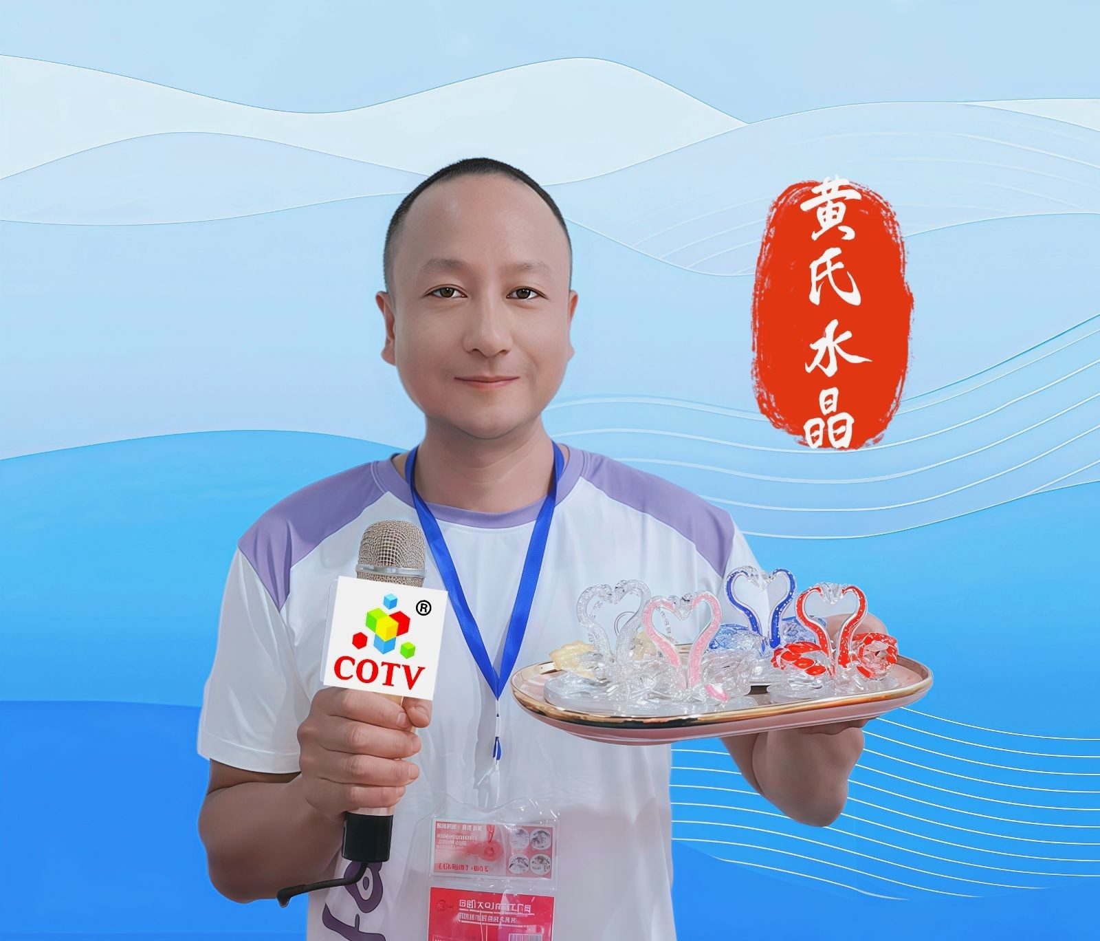 COTV全球直播-浦江县黄氏水晶有限公司专业研发生产：水晶工艺玻璃球、水晶动物、水晶玩偶工艺品，水晶摆件、水晶奖牌等水晶工艺产品，欢迎大家光临！