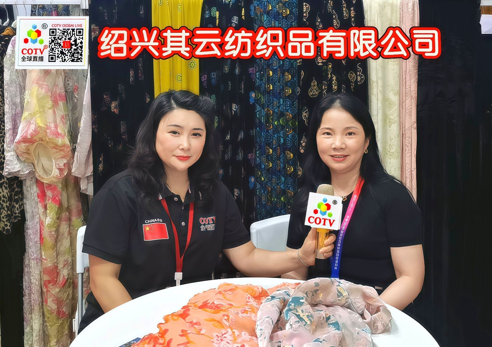COTV全球直播-绍兴其云纺织品有限公司专业经营：梭织真丝丝绒、真丝丝绒烂花、真丝弹力丝绒烫金等产品，公司经营真丝绒系列产品已有30多年历史，欢迎大家光临采购！