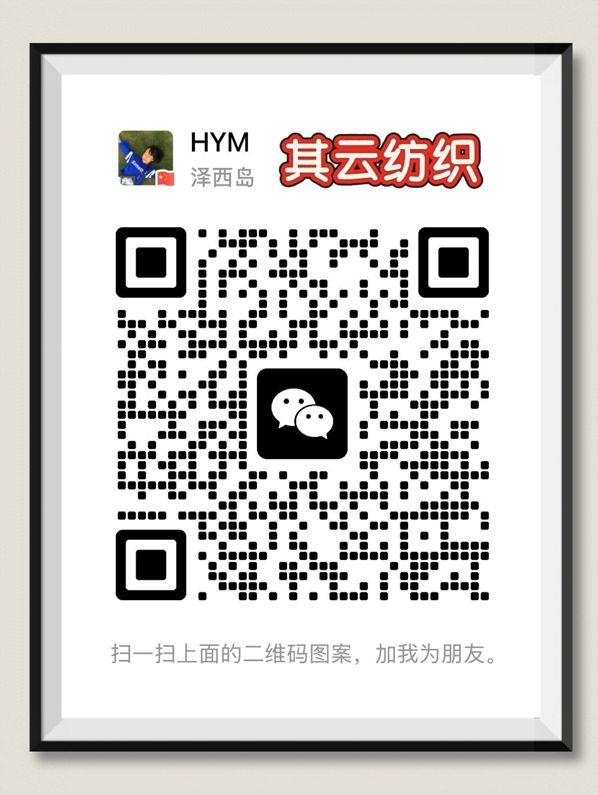 COTV全球直播-绍兴其云纺织品有限公司专业经营：梭织真丝丝绒、真丝丝绒烂花、真丝弹力丝绒烫金等产品，公司经营真丝绒系列产品已有30多年历史，欢迎大家光临采购！