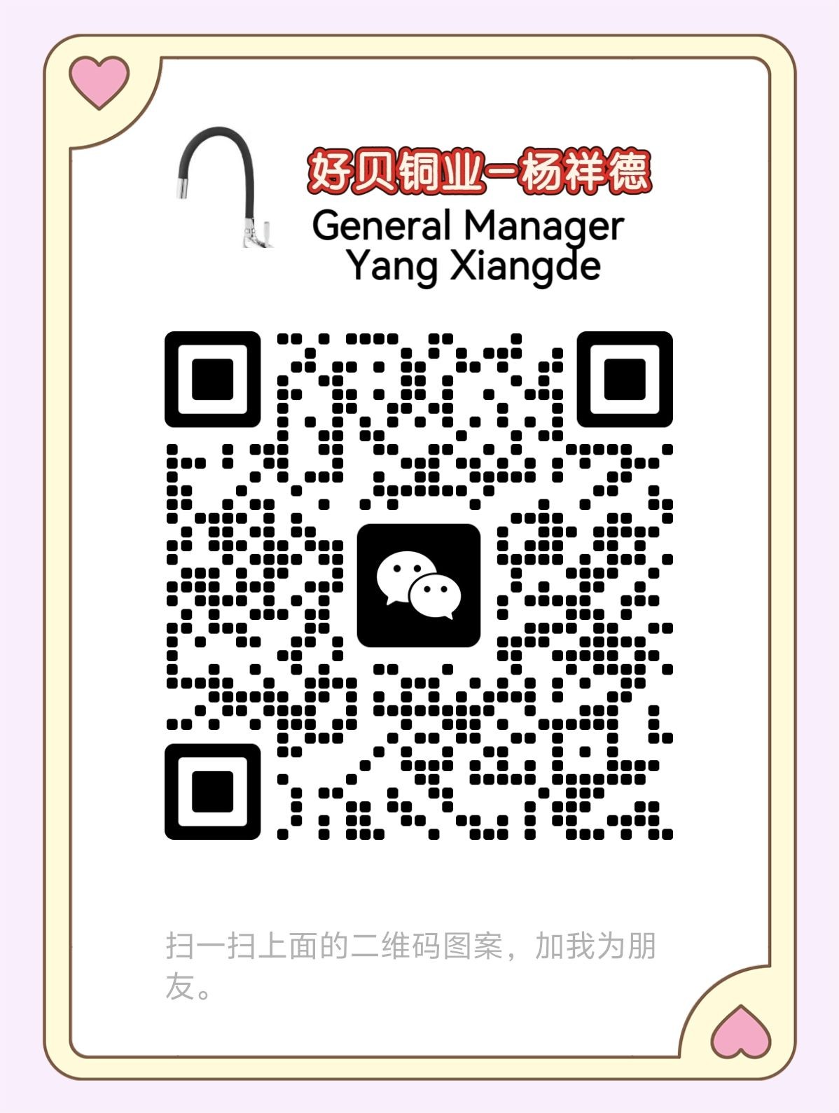 COTV全球直播：台州市路桥好贝铜业阀门厂专业生产：太空铝材水龙头系列、铜质水龙头系列、厨房洁具水龙头、脸盆水龙头、浴缸水龙头、淋浴水龙头等产品，欢迎大家光临！