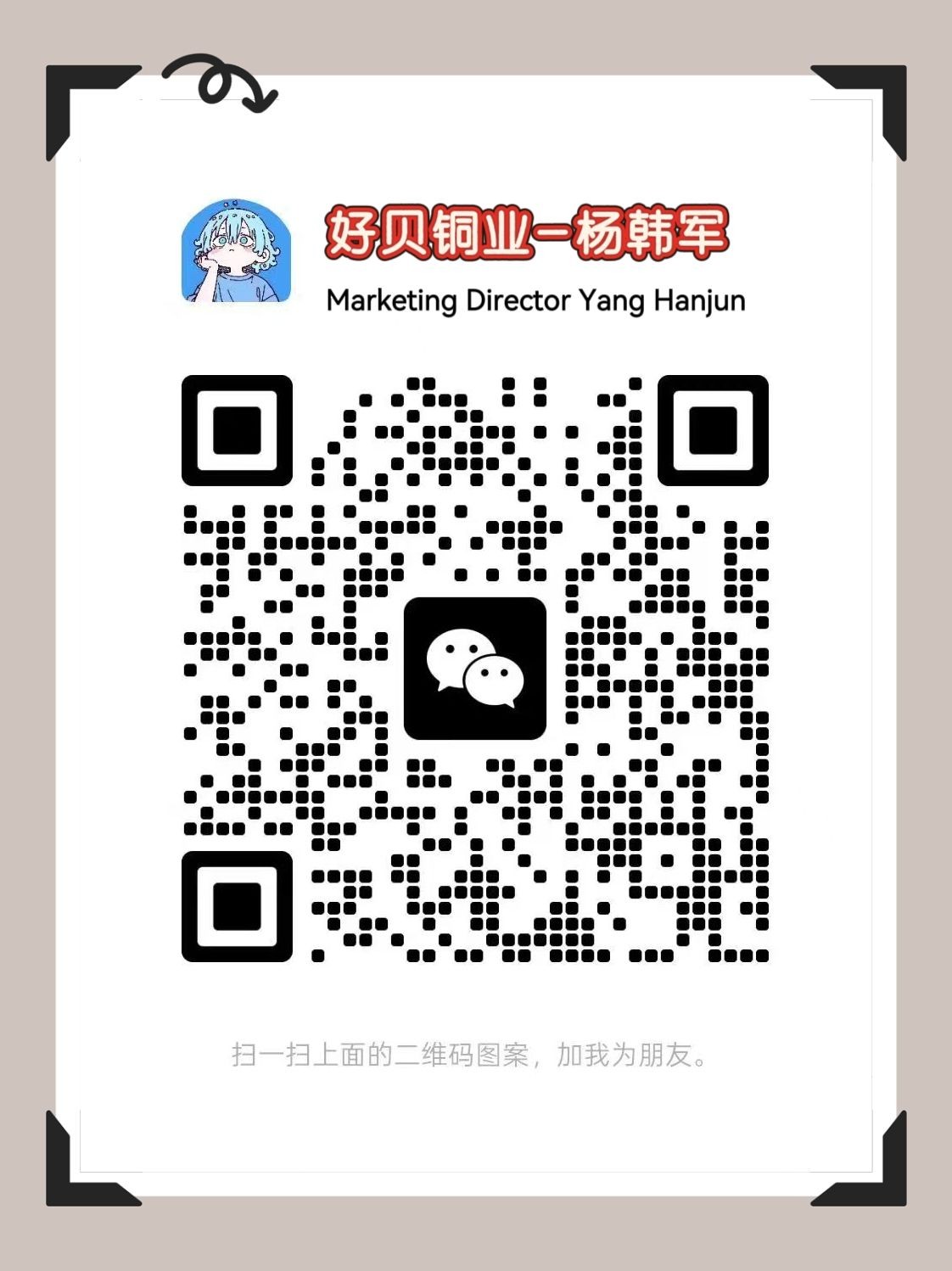COTV全球直播：台州市路桥好贝铜业阀门厂专业生产：太空铝材水龙头系列、铜质水龙头系列、厨房洁具水龙头、脸盆水龙头、浴缸水龙头、淋浴水龙头等产品，欢迎大家光临！